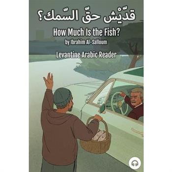 How Much Is the Fish?