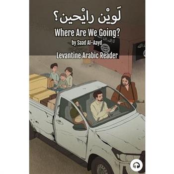 Where Are We Going?