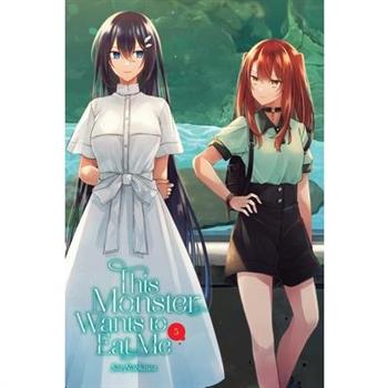 This Monster Wants to Eat Me, Vol. 5