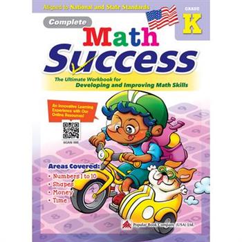 Complete Math Success Kindergarten