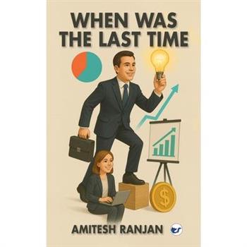 When Was The Last Time