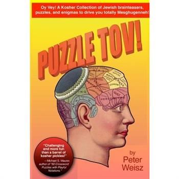 Puzzle Tov!