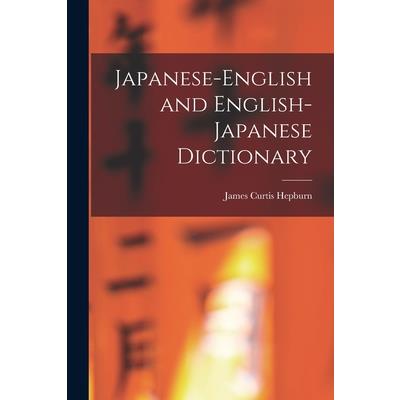 Japanese-English and English-Japanese Dictionary