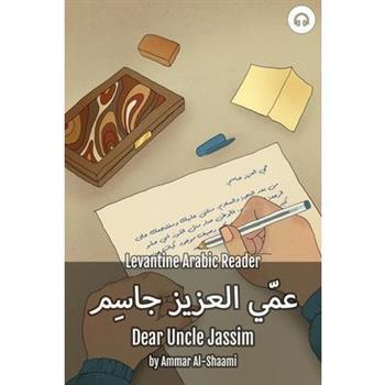 Dear Uncle Jassim