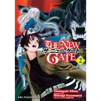 The New Gate Volume 2