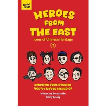 Heroes from the East