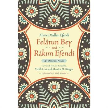 Fel漮un Bey and R毾im Efendi