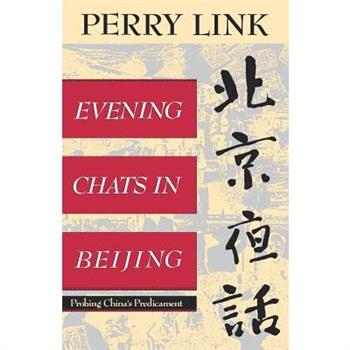 Evening Chats in Beijing