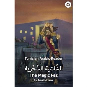 The Magic Fez