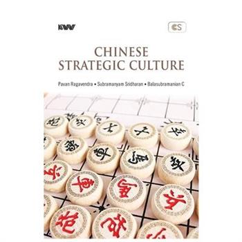 Chinese Strategic Culture