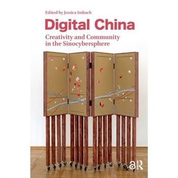 Digital China
