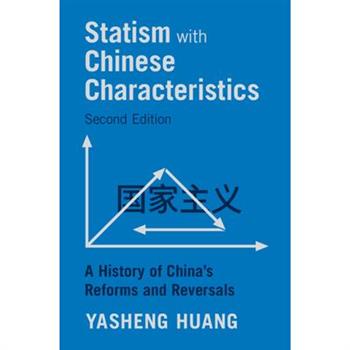 Statism with Chinese Characteristics