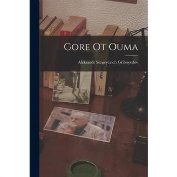 Gore Ot Ouma