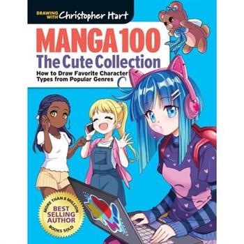 Manga 100: The Cute Collection