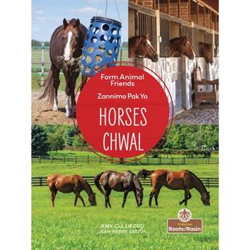 Chwal (Horses) Bilingual Eng/Cre