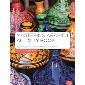 Mastering Arabic 1 Activity Book
