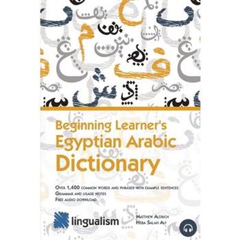 Beginning Learner's Egyptian Arabic Dictionary