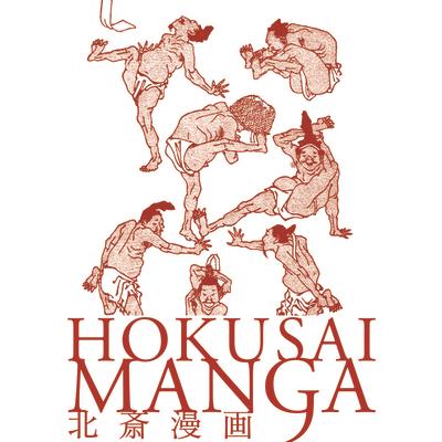 Hokusai Manga