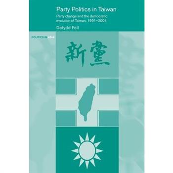 Party Politics in Taiwan