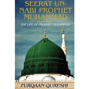 Seerat Un-Nabi Prophet Muhammad