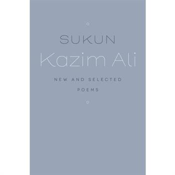 Sukun