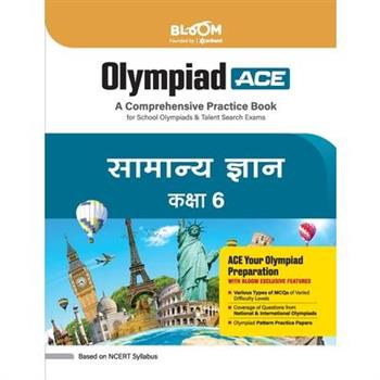 Bloom Olympiad Samanya Gyan 6th
