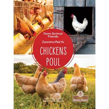 Poul (Chickens) Bilingual Eng/Cre