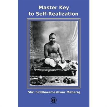 Master Key to Self-Realization - International Edition