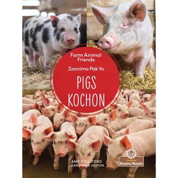 Kochon (Pigs) Bilingual Eng/Cre