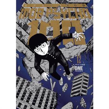 Mob Psycho 100 Volume 12