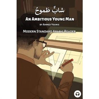 An Ambitious Young Man