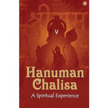 Hanuman Chalisa