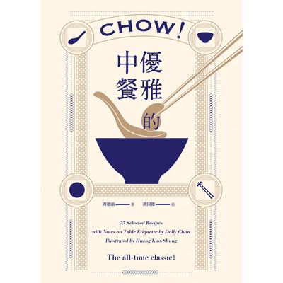 Chow!Secrets of Chinese Cooking Cookbook