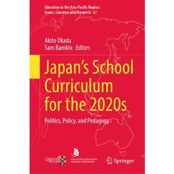 Japan's School Curriculum for the 2020s