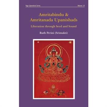 Amritabindu & Amritanada Upanishads