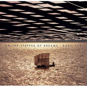 On the Steppes of Dreams