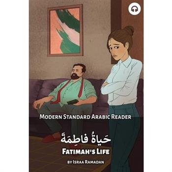 Fatimah’s Life