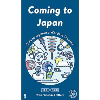 Coming to Japan