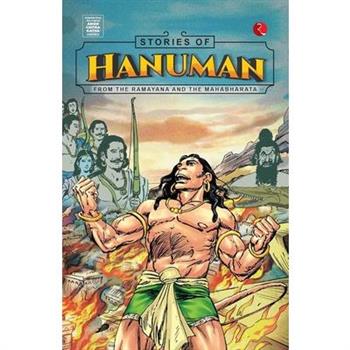 Stories of Hanuman