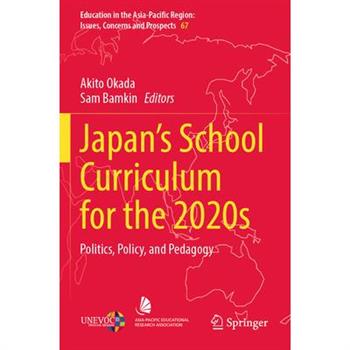 Japan's School Curriculum for the 2020s