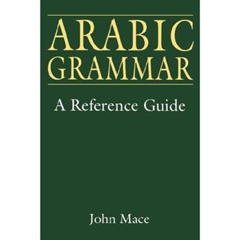 Arabic Grammar