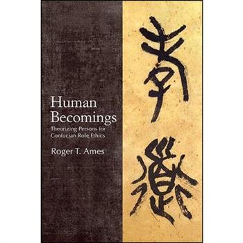 Human Becomings