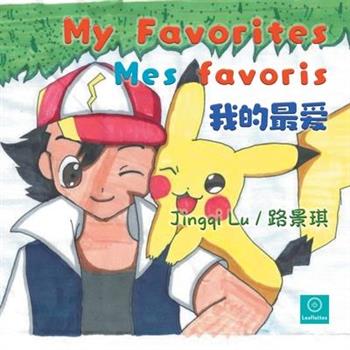 My Favorites / Mes favoris /我的最爱