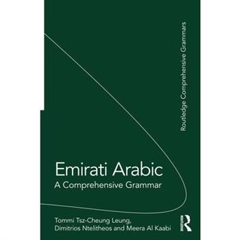 Emirati Arabic