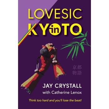 Lovesic in Kyoto
