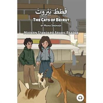 The Cats of Beirut