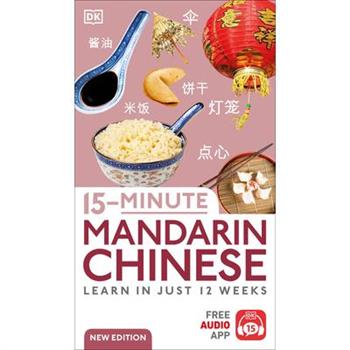 15-Minute Mandarin Chinese