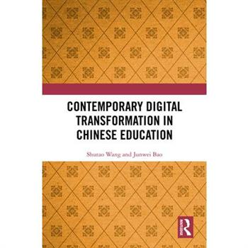Contemporary Digital Transformation in Chinese Education