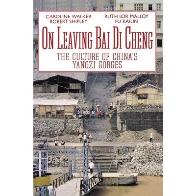 On Leaving Bai Di Cheng
