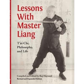 Lessons With Master Liang